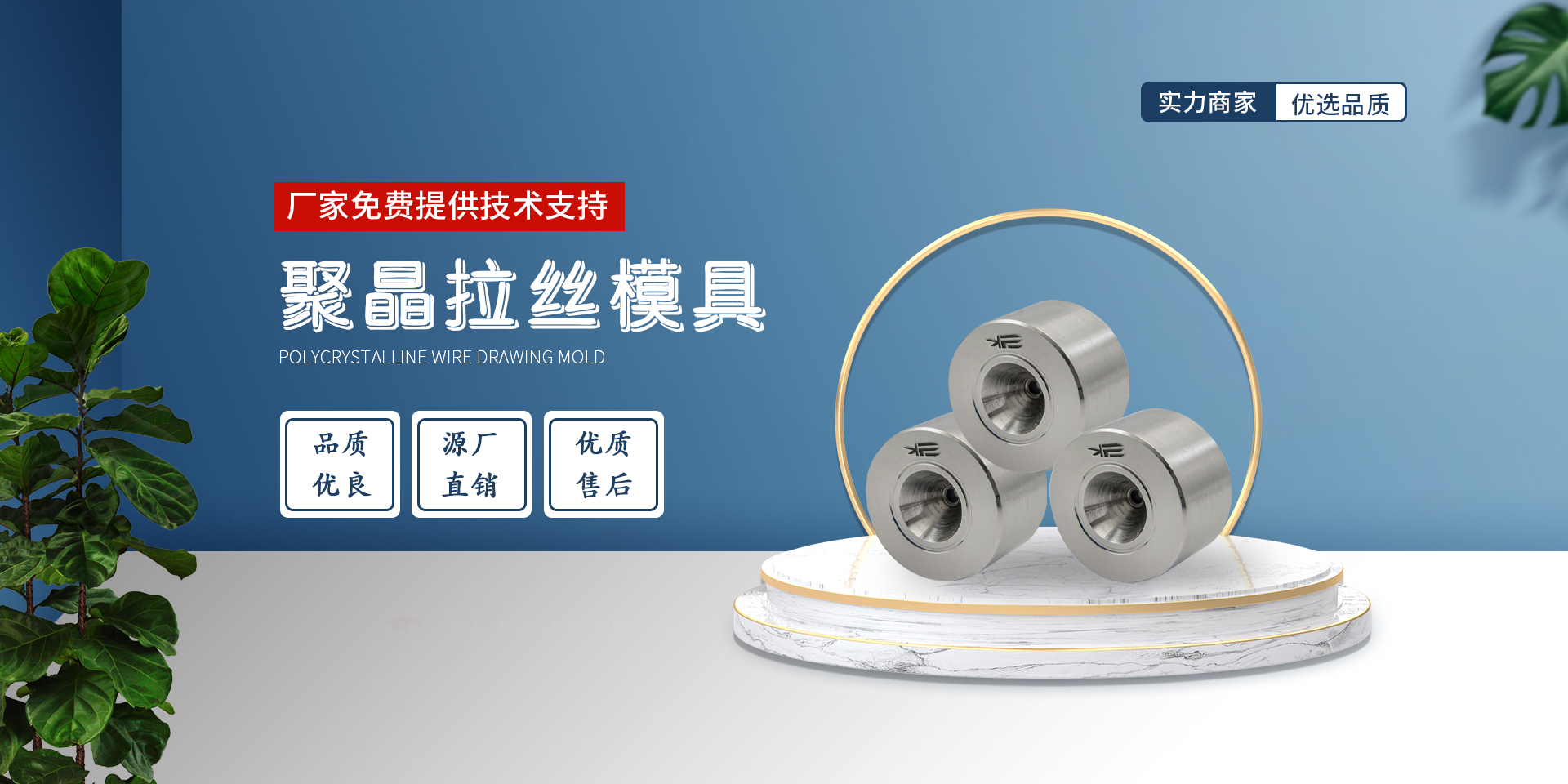 拉丝模具的孔径如何确定